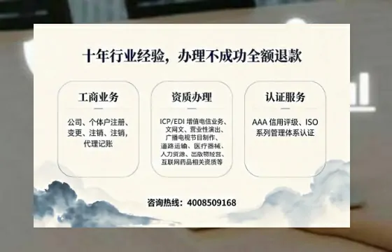 唐山办理<a href='https://www.tajlb.com/'>人力资源许可证</a>的实用价值、全流程详解与避坑指南