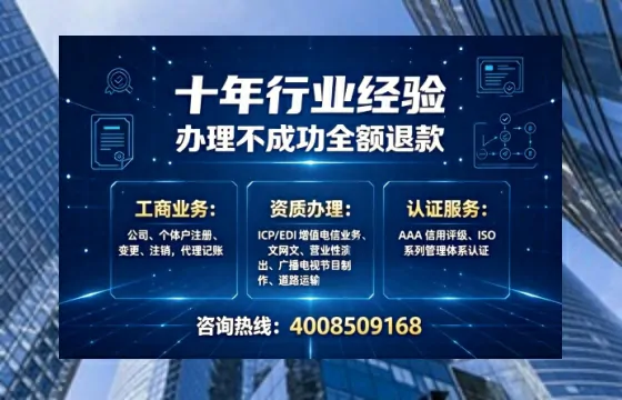 唐山办理<a href='https://www.tajlb.com/'>出版物经营许可证</a>的用处、流程与避坑指南