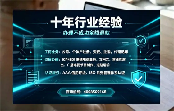 唐山办理<a href='https://www.tajlb.com/'>出版物经营许可证</a>的用处、流程与避坑指南
