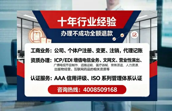 唐山办理<a href='https://www.tajlb.com/'>医疗机构执业许可证</a>的实用指南:我的亲身经历与深度分享