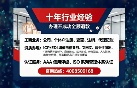 唐山办理<a href='https://www.tajlb.com/'>培训机构办学许可证</a>的全流程解析与实务经验分享