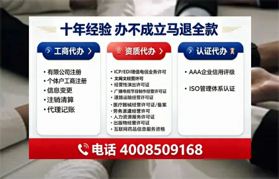唐山办理<a href='https://www.tajlb.com/'>娱乐场所经营许可证</a>:实操全攻略与避坑指南