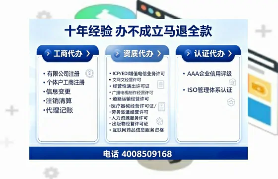 唐山办理<a href='https://www.tajlb.com/'>人力资源许可证</a>的实用价值、全流程详解与避坑指南
