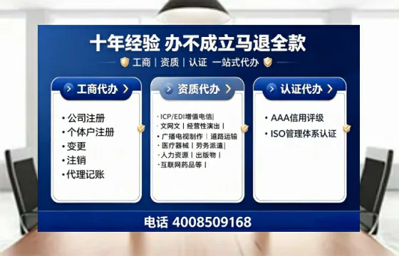 唐山办理<a href='https://www.tajlb.com/'>公共卫生许可证</a>的实用指南：从需求到成功落地的全流程亲历分享