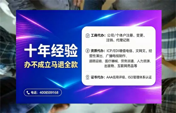 唐山办理<a href='https://www.tajlb.com/'>娱乐场所经营许可证</a>:实操全攻略与避坑指南