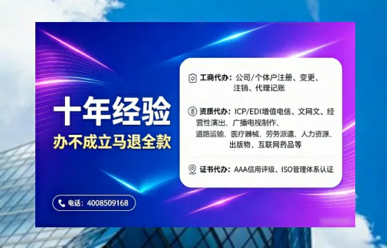 唐山办理<a href='https://www.tajlb.com/'>道路运输许可证</a>的实用价值、全流程解析与避坑指南