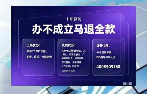 唐山办理<a href='https://www.tajlb.com/'>营业性演出许可证</a>的实用指南:从需求到落地全流程亲历分享