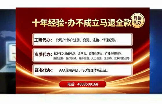 唐山办理<a href='https://www.tajlb.com/'>道路运输许可证</a>的实用价值、全流程解析与避坑指南
