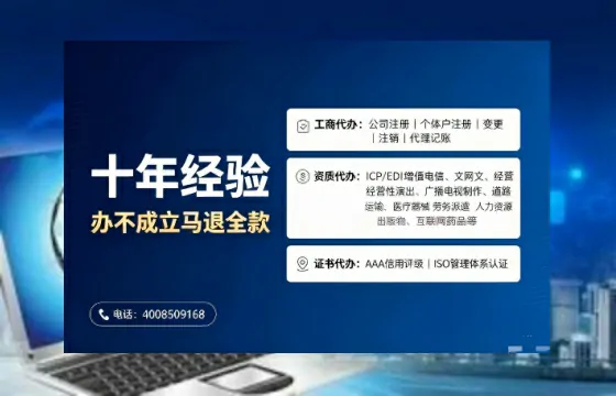 唐山办理<a href='https://www.tajlb.com/'>营业性演出许可证</a>的实用指南:从需求到落地全流程亲历分享