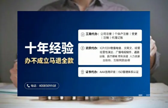 唐山办理<a href='https://www.tajlb.com/'>公共卫生许可证</a>的实用指南：从需求到成功落地的全流程亲历分享