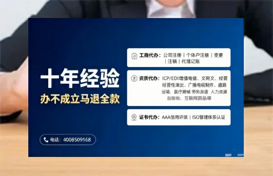 唐山办理<a href='https://www.tajlb.com/'>培训机构办学许可证</a>的全流程解析与实务经验分享